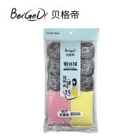 贝格帝 BGD-QJ7005 厨房清洁经济实惠装 钢丝球9只+海绵擦2只（单位：袋）