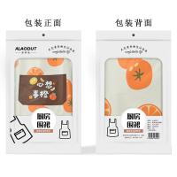 爱萝兔 ALT-RY02 柿事如意围裙 72*68CM*2 （计价单位：套） 图案随机
