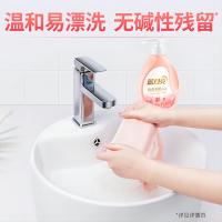 蓝月亮 内衣裤专用 洗衣液 500g/瓶 粉色（单位：瓶）