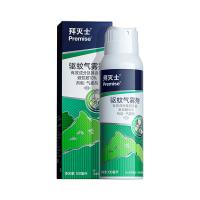 拜灭士 驱蚊喷雾 无香型  100ml （单位：瓶）