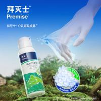 拜灭士 驱蚊喷雾 无香型  100ml （单位：瓶）