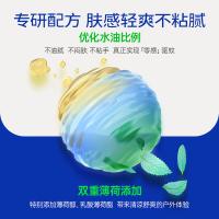 拜灭士 驱蚊喷雾 无香型  100ml （单位：瓶）