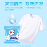 雕牌 除菌去渍 洗衣粉 1.32kg（单位：袋）