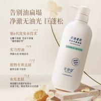 花信堂 玻尿酸赋活丰盈洗发乳 750g （单位：瓶）