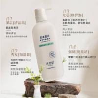 花信堂 玻尿酸赋活丰盈洗发乳 750g （单位：瓶）