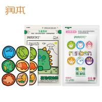 润本（RUNBEN） 儿童植物精油防蚊贴 卡通恐龙款 卡通款12片恐龙款12片 (单位:组)