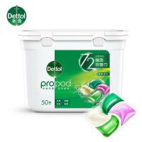 滴露（Dettol） 4合1除菌 洗衣凝珠 50颗 绿色（单位：盒）
