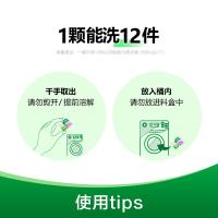 滴露（Dettol） 4合1除菌 洗衣凝珠 50颗 绿色（单位：盒）