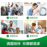 滴露（Dettol） 4合1除菌 洗衣凝珠 50颗 绿色（单位：盒）