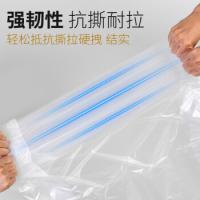 科力邦 KB1316 大号垃圾袋 70*80cm*50只 白色（单位：捆）