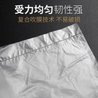科力邦 KB1316 大号垃圾袋 70*80cm*50只 白色（单位：捆）