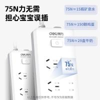 得力（deli）18258-02 PVC袋装插座 8位总控2米 （单位：个）白灰色