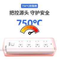 得力（deli）18258-02 PVC袋装插座 8位总控2米 （单位：个）白灰色