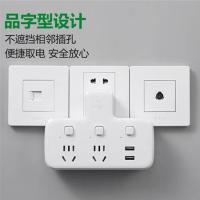 公牛（BULL） 转换插头 GN-96023U 额定功率2500W (单位:个) 白色