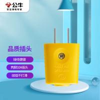 公牛（BULL）GNT-10L4S 插头 摔不烂/无线/自行接线 10A 二脚（单位：个）