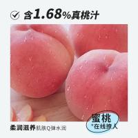 柏缇（POTE） 海盐除螨+元气桃桃 沐浴露套装 475ml+475ml(单位：套)