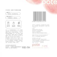 柏缇（POTE） 海盐除螨+元气桃桃 沐浴露套装 475ml+475ml(单位：套)