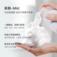 蜜斯莉（MISS LILIY）蜜桃果香 氨基酸沐浴慕斯 350ml （单位：瓶）