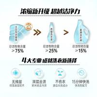 立白（Liby） 极净超洁 洗衣凝珠 30颗 蓝色（单位：盒）新旧包装随机发货