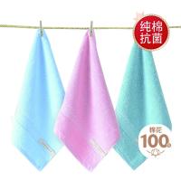 洁丽雅（grace） 抗菌方巾 儿童毛巾 34*34cm*3条装 混色（单位：组）