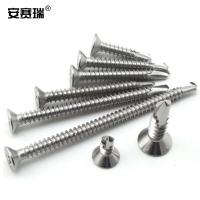 安赛瑞 410不锈钢平头自攻自钻燕尾螺丝钉 22809 ST4.2×25mm 300个/包 (单位:包) 银色