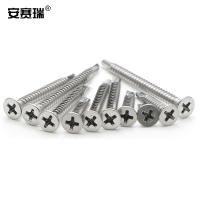 安赛瑞 410不锈钢平头自攻自钻燕尾螺丝钉 22809 ST4.2×25mm 300个/包 (单位:包) 银色