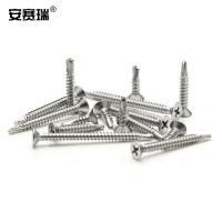 安赛瑞 410不锈钢平头自攻自钻燕尾螺丝钉 22809 ST4.2×25mm 300个/包 (单位:包) 银色