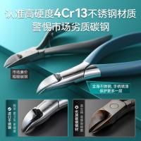 绿巨能（llano） LL-ZJD78 鹰嘴钳指甲刀套装 3件套(单位：套) 鹰嘴钳+甲锉+剔甲器 蓝色