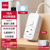 得力（deli）LX221S 插排  16A 3孔1.8米（单位：个）