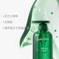 诗裴丝（Spes） 蓬松丰盈 洗发水 500ml (单位:瓶)