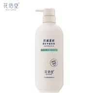 花信堂 玻尿酸赋活丰盈洗发乳 750ml（单位：瓶）