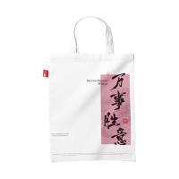 旅之威  BAD3540A 手提袋 款式可选 35*40cm （单位:个） 可定制 起订量：1000个