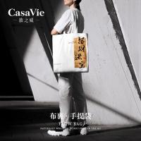 旅之威  BAD3540A 手提袋 款式可选 35*40cm （单位:个） 可定制 起订量：1000个