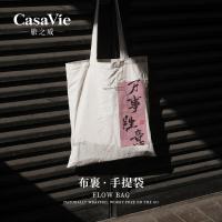 旅之威  BAD3540A 手提袋 款式可选 35*40cm （单位:个） 可定制 起订量：1000个