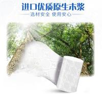 维达（Vinda） VS4999 4D压花无芯卷纸 70克/卷 12卷/提（单位：提）