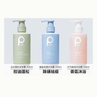 柏缇（POTE） 洗沐套装 海洋之谜 洗发露200ml海盐沐浴露200ml桃桃沐浴露200ml (单位:套)