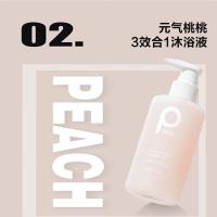 柏缇（POTE） 洗沐套装 海洋之谜 洗发露200ml海盐沐浴露200ml桃桃沐浴露200ml (单位:套)