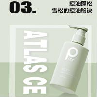 柏缇（POTE） 洗沐套装 海洋之谜 洗发露200ml海盐沐浴露200ml桃桃沐浴露200ml (单位:套)