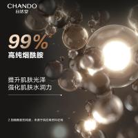 自然堂 咖啡因活力紧致 男士爽肤水 120ml 黑色（单位：瓶）