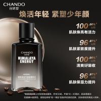 自然堂 咖啡因活力紧致 男士爽肤水 120ml 黑色（单位：瓶）