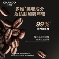 自然堂 咖啡因活力紧致 男士爽肤水 120ml 黑色（单位：瓶）