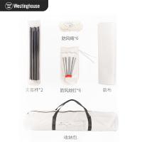 西屋（Westinghouse） MN04B 天幕 帐面展开尺寸：300x400cm 支撑杆高度：240cm 单装尺寸：68*18*18cm（单位：个）米白色