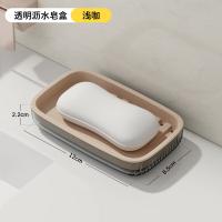 bdo 透明沥水皂盒 双层设计 BDO-6307 12*2.2*8.5cm (单位:个) 透明黑+浅咖