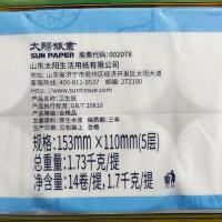 幸福阳光 5层无芯卷纸 14卷/提 1.73千克 （单位：提）