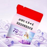 舒蕾甄选禾呈心采深层洁净香氛洗衣液500g （单位：袋）