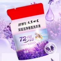 舒蕾甄选禾呈心采深层洁净香氛洗衣液500g （单位：袋）