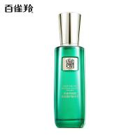 百雀羚 草本帧颜淡纹修护 精华乳 100ml（单位：瓶）新老包装随机发货
