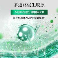 百雀羚 草本帧颜淡纹修护 精华乳 100ml（单位：瓶）新老包装随机发货