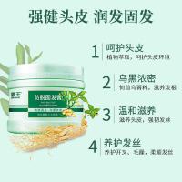 霸王（BAWANG） 防脱固发膏 300g （单位：罐）新老包装随机发货