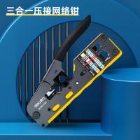 得力（deli） DL381768T 台式网络钳 140mm（单位：把） 黄黑